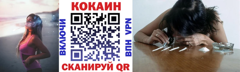 Где продают наркотики Камешково Cocaine  АМФЕТАМИН  Мефедрон  ГАШИШ  Марихуана 