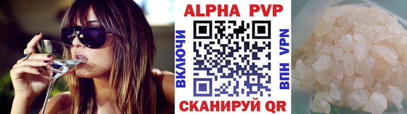 мориарти клад  Камешково  А ПВП Соль 