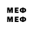 Мефедрон 4 MMC M Nels
