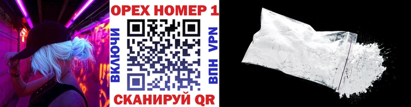 даркнет сайт Камешково КОКАИН 99%