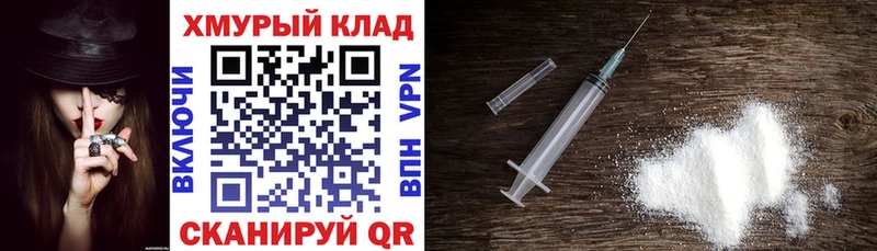 блэк спрут сайт  даркнет сайт  shop Telegram  Героин герыч  Камешково 