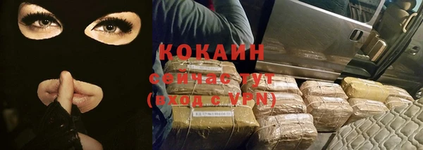 бутик Слюдянка