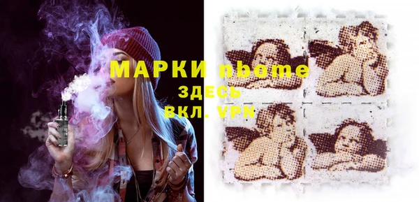 бутик Слюдянка
