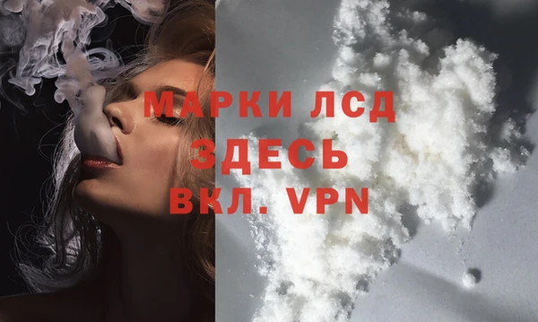 метадон Снежногорск