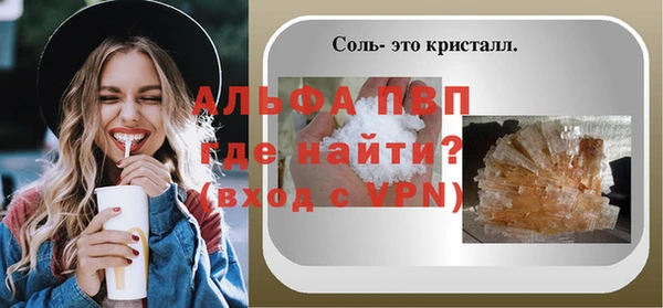 соль курить ск Алексин