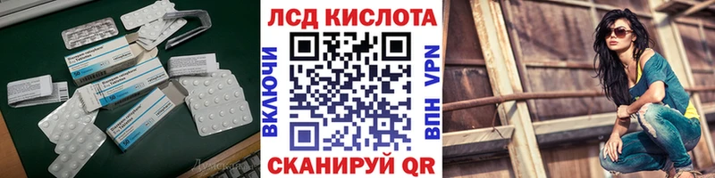 darknet формула  купить наркотик  Камешково  LSD-25 экстази кислота 