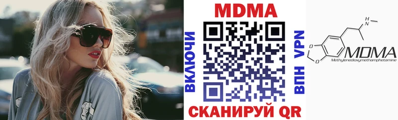 цена наркотик  Камешково  MDMA Molly 