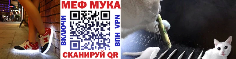 Мефедрон кристаллы  Камешково 