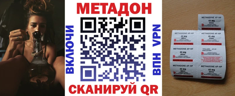 МЕГА   Камешково  Метадон мёд  наркотики 