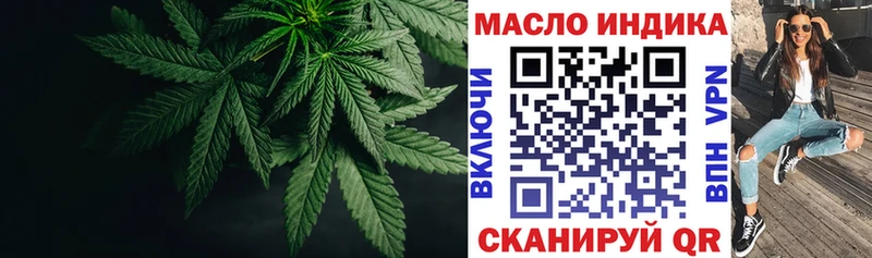 Дистиллят ТГК Wax  даркнет какой сайт  Камешково 