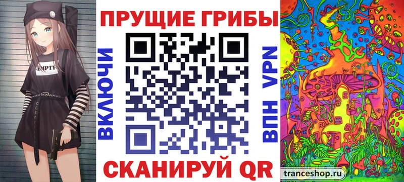 Галлюциногенные грибы Magic Shrooms  Камешково 