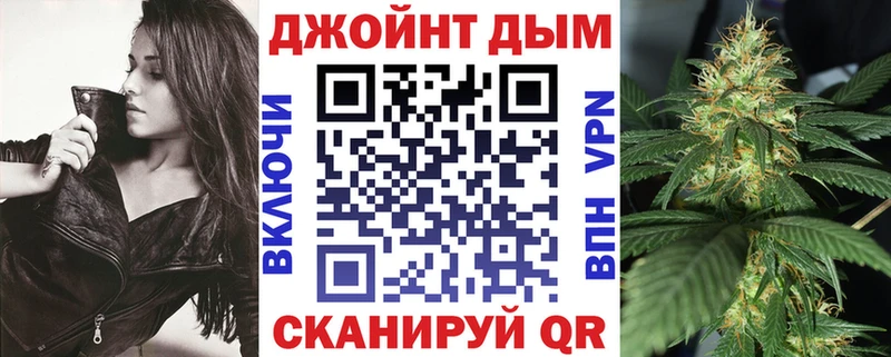 kraken онион Камешково shop телеграм Каннабис сатива